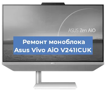 Замена термопасты на моноблоке Asus Vivo AiO V241ICUK в Самаре
